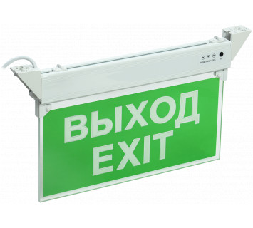 Светильник аварийный ССА 2101 3Вт 3ч ВЫХОД-EXIT IP20 IEK