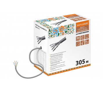 Кабель витая пара народный F/UTP Cat 5e 4х2х24AWG CCA (305м) ПВХ, серый