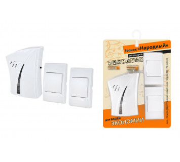 Звонок народный ЗББ-Н-12/1-32М (беспр., бат., 2 кн., блистер, откр.код)