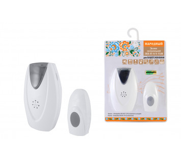 Звонок народный ЗББ-Н-11/6-32М (беспр., бат., блистер, откр.код)