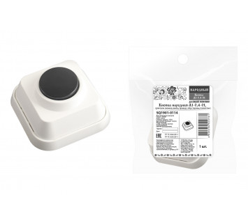 Кнопка народная А1-0,4-01 (для пров. звонков, винты, провод с обр.стороны, полиэт.пак.)
