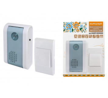 Звонок народный ЗБР-Н-11/1-32М (беспр., роз., блистер, откр.код)